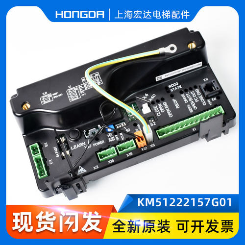 通力电梯门机板 KM51222157G01 通力电梯门机盒 电梯门机原装全新