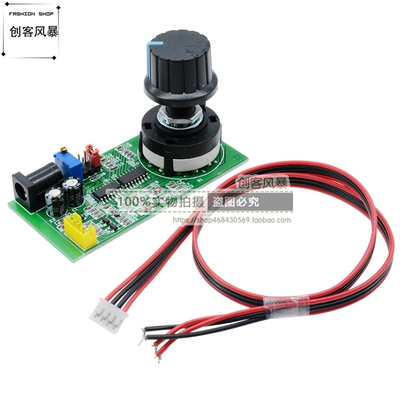 直流5V12V电机驱动器控制器频率脉冲PWM方波信号发生器1hz-100khz