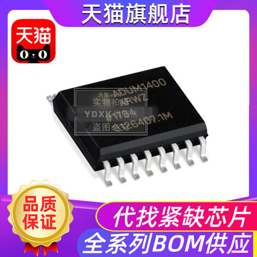 ADUM1400/1401/1402ARWZ ARW BRWZ CRWZ 数字隔离器SOP16进口芯片