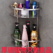 双层卫浴三角架304不锈钢实y心拉丝加厚洗发沐浴露置物带挂钩网篮