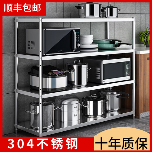 304不锈钢厨房置物架落地4层特厚收纳架子微波炉架多功Y能储物架