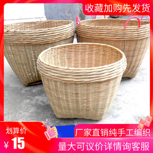大小号箩筐竹编家用m圆形结婚竹筐竹篓编制品簸萁田园纯手工扁担