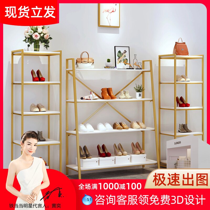 速发服装店鞋架简易展示架落地式鞋意梯形陈多架创店列层简约货架