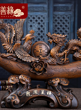速发龙凤呈祥中式摆件新婚礼物结婚装饰品厅庆礼品 家摆客婚玄关