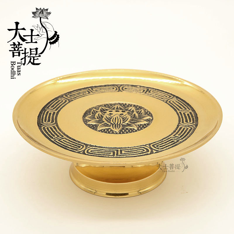 速发供花果果纯铜供盘供盘盘供盘莲碟贡盘家居供佛供奉摆件
