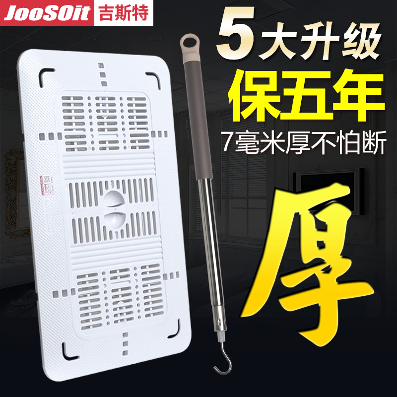 吉斯特蹲便e器盖板厕所蹲坑盖板蹲厕防臭器加厚卫生间蹲便池蹲便