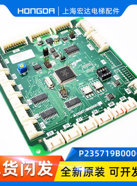 速发P梯配件  轿厢 G2571B000G01/G02/G0/电11