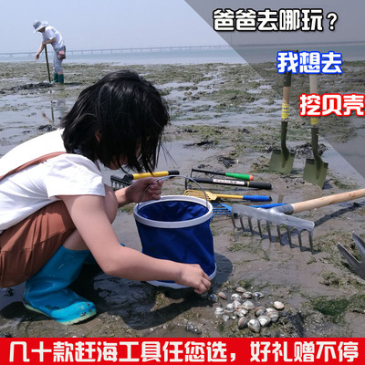 速发赶海工贝蛎生蚝蛤蜊耙子沙滩挖蛤具壳海鲜蛏子蚬子螺海挖子钩