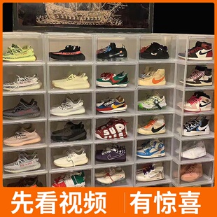 明亚克力抗氧化鞋 速发大rs磁吸侧开门球鞋 j透码 盒横版 柜 收纳鞋