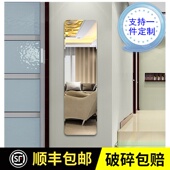 全身美颜穿衣镜免打孔粘贴挂墙寝室无框学生宿舍服装 店试衣柜镜子