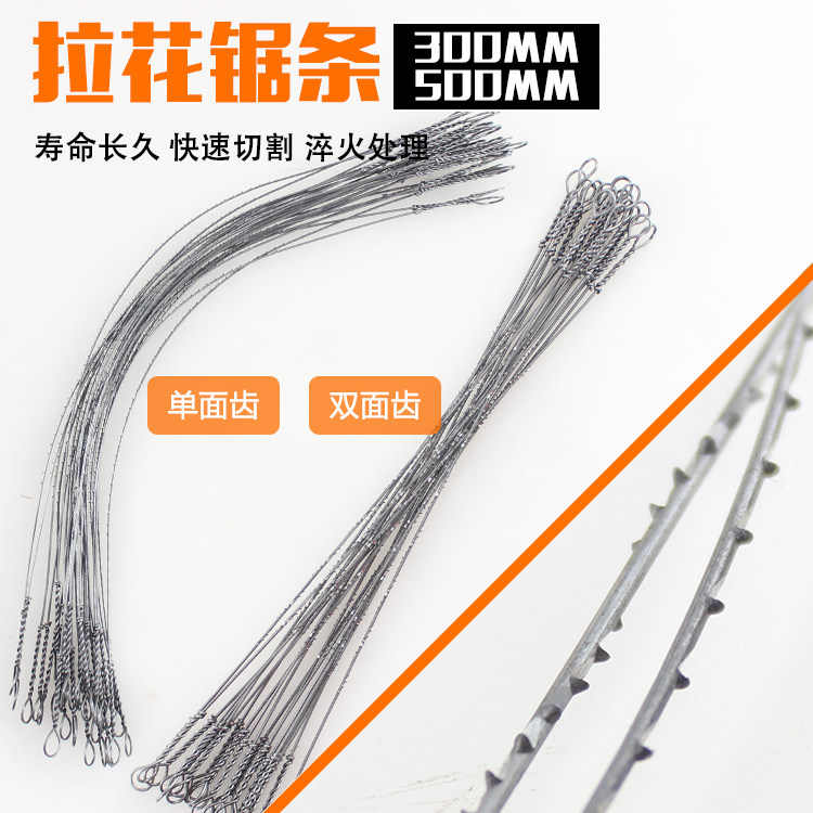 速发钢丝锯条线锯条包邮木工钢丝锯条00mm500m用手m锯条手动拉花