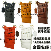 黄牛 包邮 剪刀包美发腰包真皮挎包r美发工具包剪子包新款 真皮剪刀