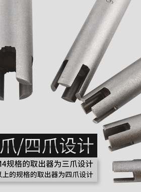 钢拓断头螺丝取出器 手动专用反牙反断丝攻丝锥断丝取出器M3/M30