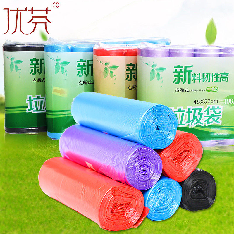 优芬韧性彩黑色垃圾袋厨房韧性家用加厚中号一次性塑料袋20卷