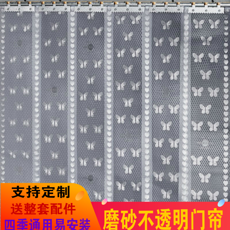 空调软门帘磨砂不透明p塑料PVC皮门帘家用厨房隔断挡风卫生间商用