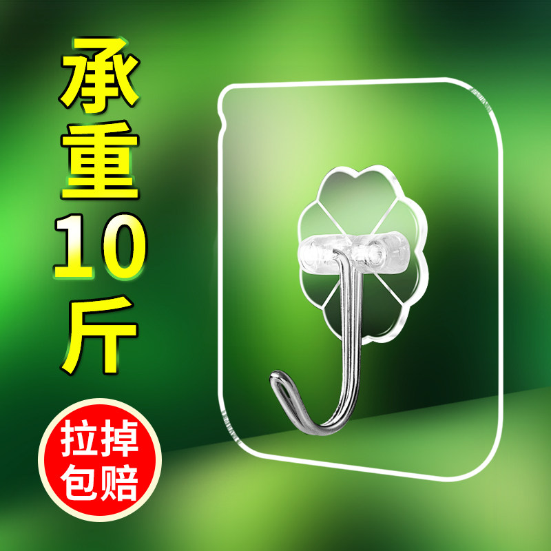 速发粘钩强力粘胶贴墙壁壁挂打重吸盘厨房挂勾挂贴门后免承孔粘钩