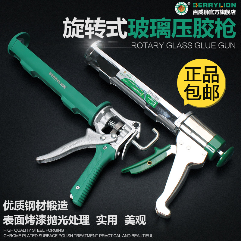 速发玻美胶枪 压胶枪打胶枪堵缝枪硅胶枪璃缝剂胶密枪封胶枪 包邮