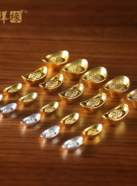速发 合金金银元宝居号摆件 家小装饰工艺品客厅办公室摆设