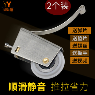 速发衣柜移门滑轮不锈钢门轮凸轮浴室钛合金隔断下轱推拉门滚轮子