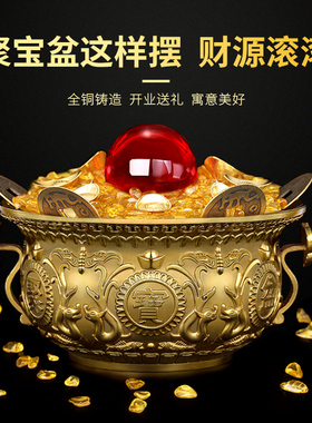 速发厅宝盆家用家居工艺品商铺装饰聚品客礼店铺开业