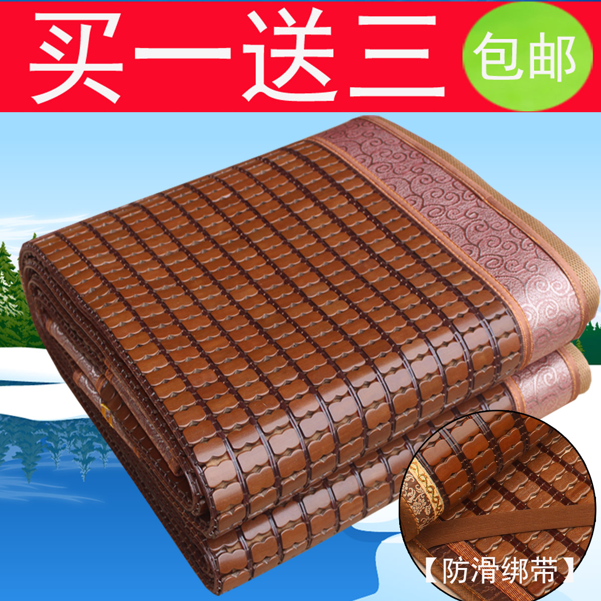 麻将席夏季1.5碳化竹凉席子1.8mB米1.2学生宿舍床折叠麻将凉席包