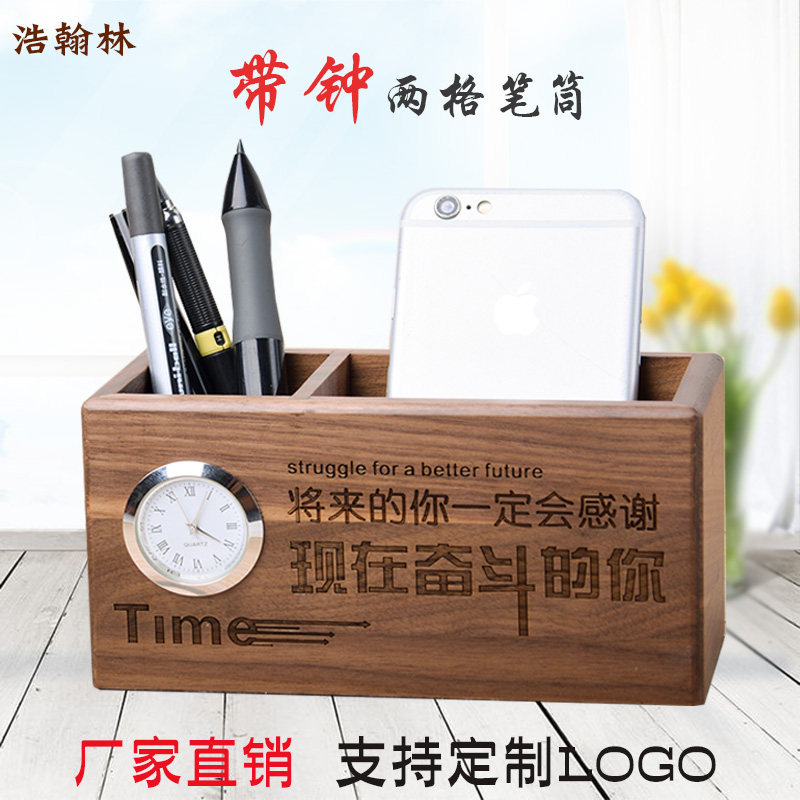 创意时尚多功能带钟两格笔筒木质可爱文具桌面办公收纳盒定制logo