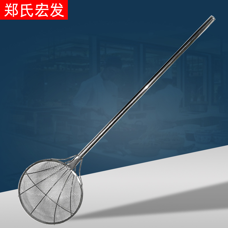 不锈钢加长大漏勺过n滤网饭酒店食堂都实用油捞笊篱加固产品可订