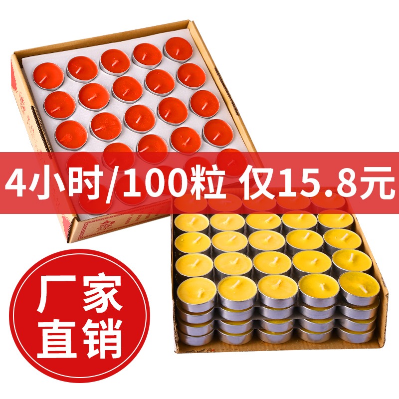 速发酥油灯酥油4灯时8小时家用香薰长明前供佛灯佛灯供小100粒