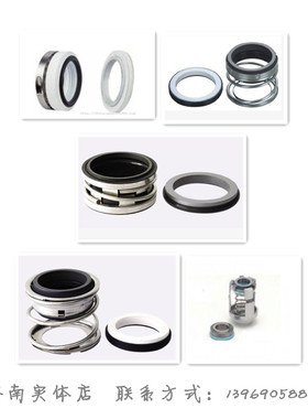 速发/械密1 水封封0/102/120/224/104/108/WB2/11机1527/M7G/5U/2