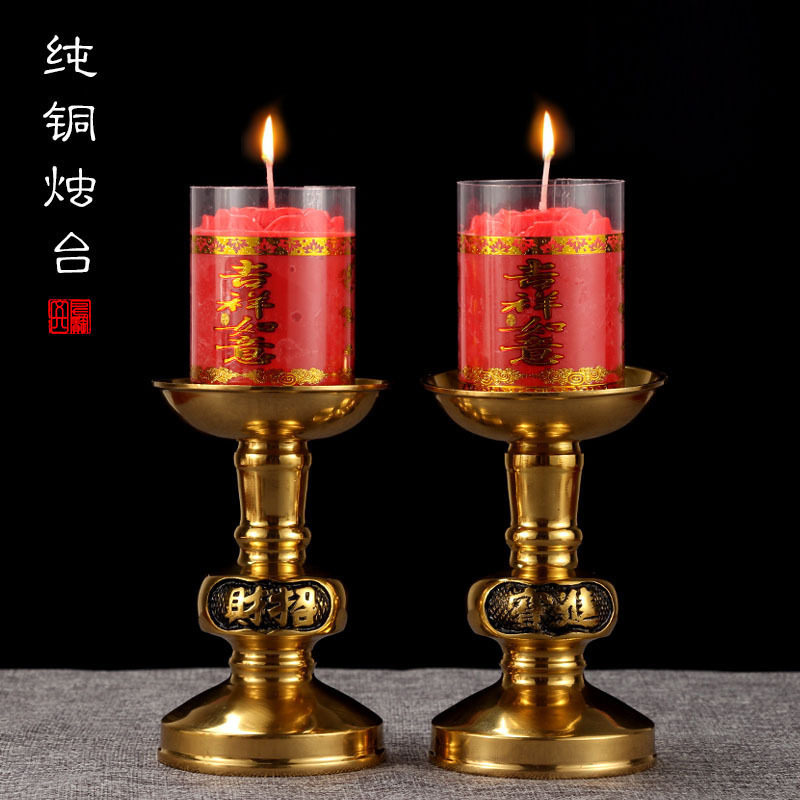速发供佛烛台铜台灯铜黄铜复座酥油纯古金属小焟烛托盘家用一对