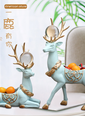 速发招财鹿摆件创意首面收纳盒设饰摆桌收纳酒柜玄关柜台装饰