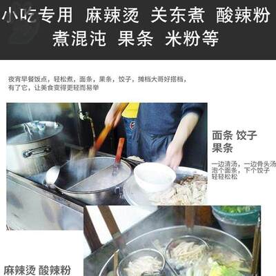 网红双味锅商用锅子煮饺子锅分格加厚锅具不锈钢煤气隔板火锅盆汤