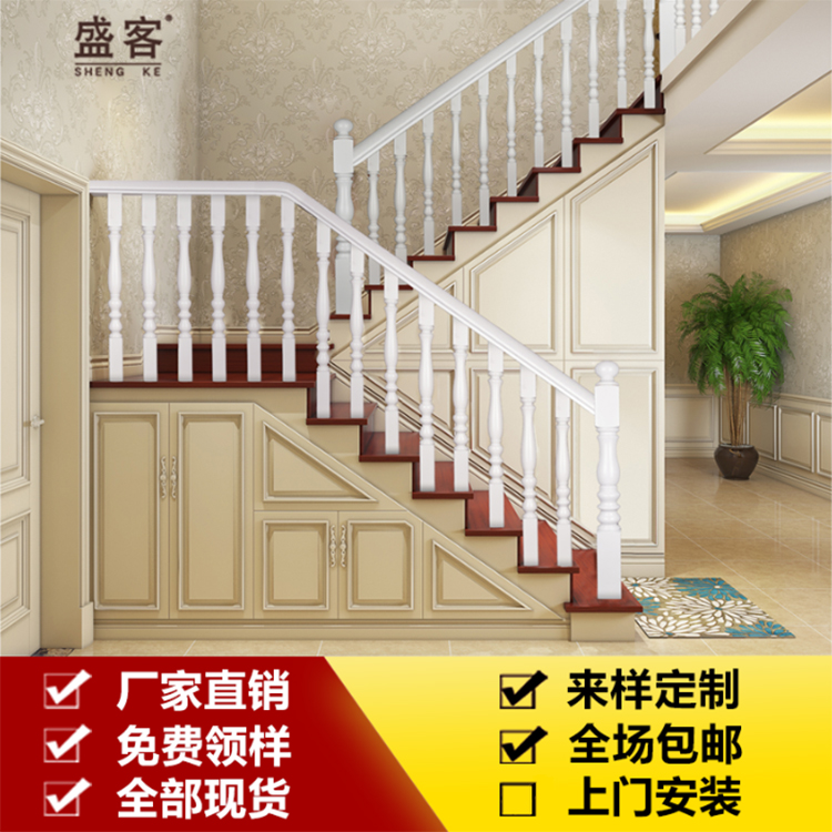 实木楼梯扶手别墅室内复式整体楼梯栏杆定制阁楼家用简约楼梯立柱