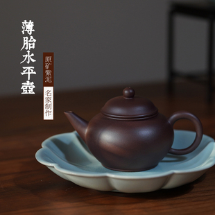 宜兴紫砂壶纯全手工原矿老紫泥中小品水平壶功夫V泡茶壶茶具薄胎