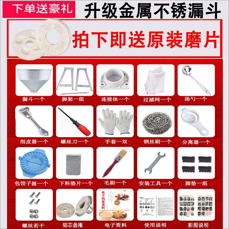 磨浆机家用 小型电动打米浆机早餐店石磨豆浆机肠粉磨米浆机商用
