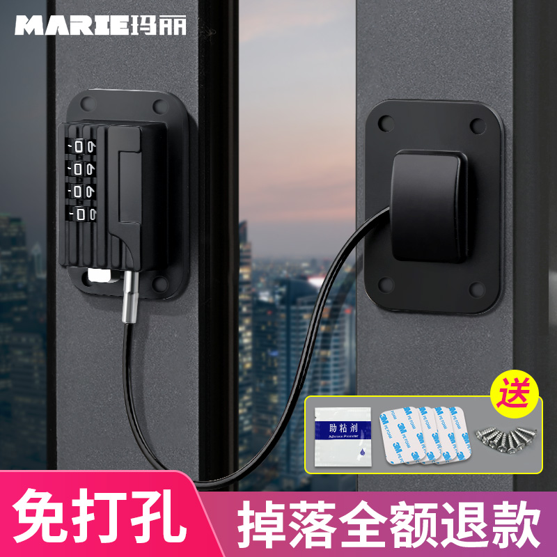 窗户锁扣限位器窗户锁铝合金推拉门锁窗户安全锁塑钢免打孔玻璃窗