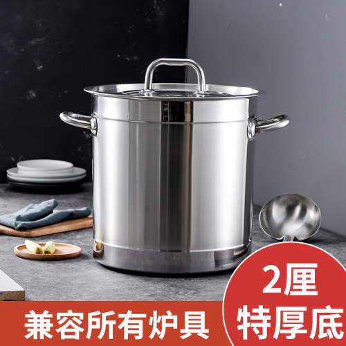 好货304不锈钢汤桶电磁炉专用加厚家用商用大容量汤锅圆储水桶
