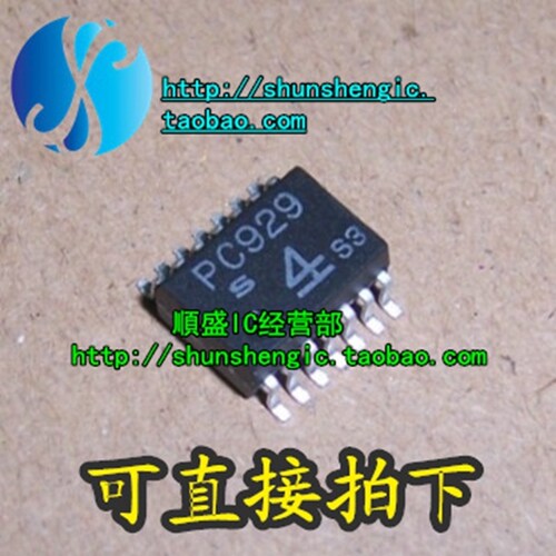 PC929 PC928 SOP14脚 全新光电耦合器 贴片光耦 順盛