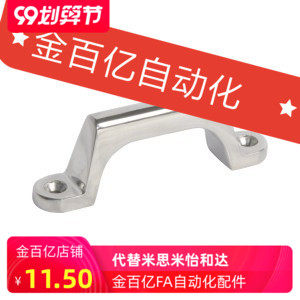 XAK01-L80L100L150不锈钢E304方形XAB21拉手LUWASND把手UWASND200