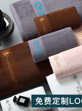 速发院l巾毛ogo绣字印纯棉热敷免用白灰色皮肤管理专费三件套