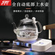 全自动底部上水玻璃电热烧水壶泡茶专用保温一体智能自动抽水式 壶