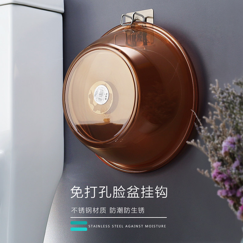 洗脸盆收纳架卫生间免打孔脸盆挂钩墙上粘钩壁挂脸盆架吸壁式挂架