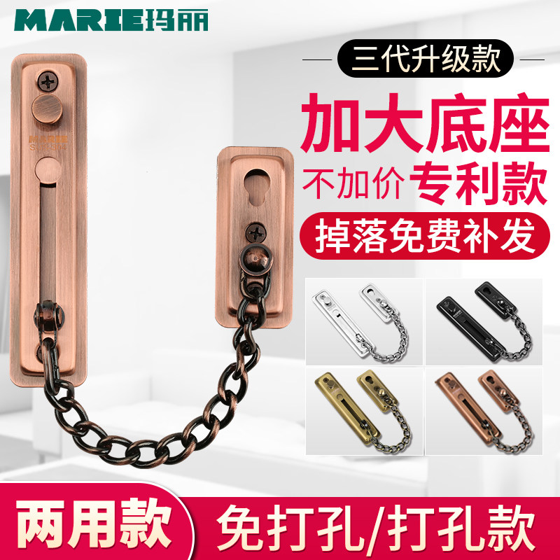 防盗链安全链家用门栓插销扣链防盗门内反锁扣安全锁门防盗免打孔