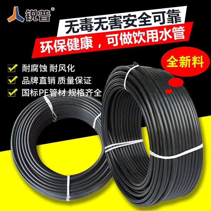 pe管 20 25 32 pe管材管件 40 50 63国标PE盘管接头配件 pe水管