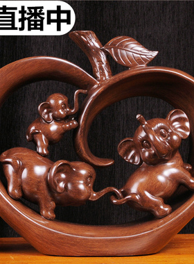 大象招财结婚乔迁礼品客厅电视酒柜玄关办公室家居工艺装饰品