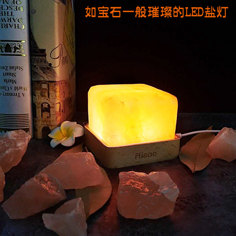 盐灯喜马拉雅水晶盐办公室电脑桌卧室床头喂奶台灯