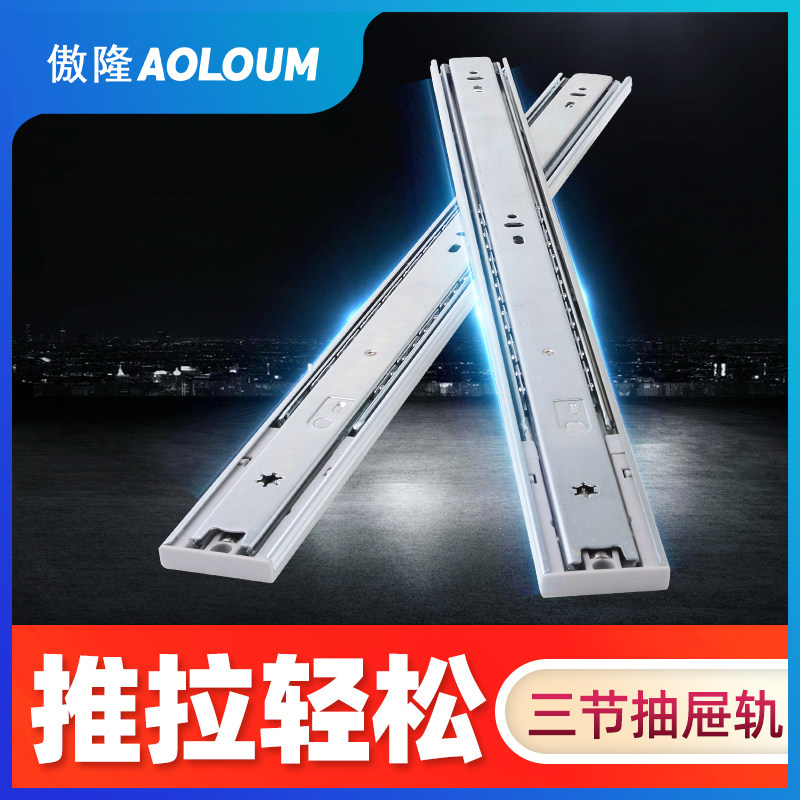 宽抽屉轨滑倒抽屉阻尼缓冲自吸滑道滑轨