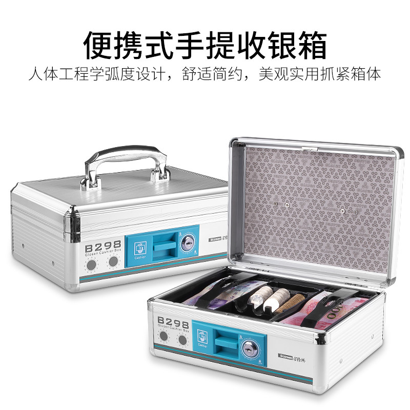 铝合金收银钱箱盒子带锁收款箱地摊收钱箱迷你小型装钱箱便利店超