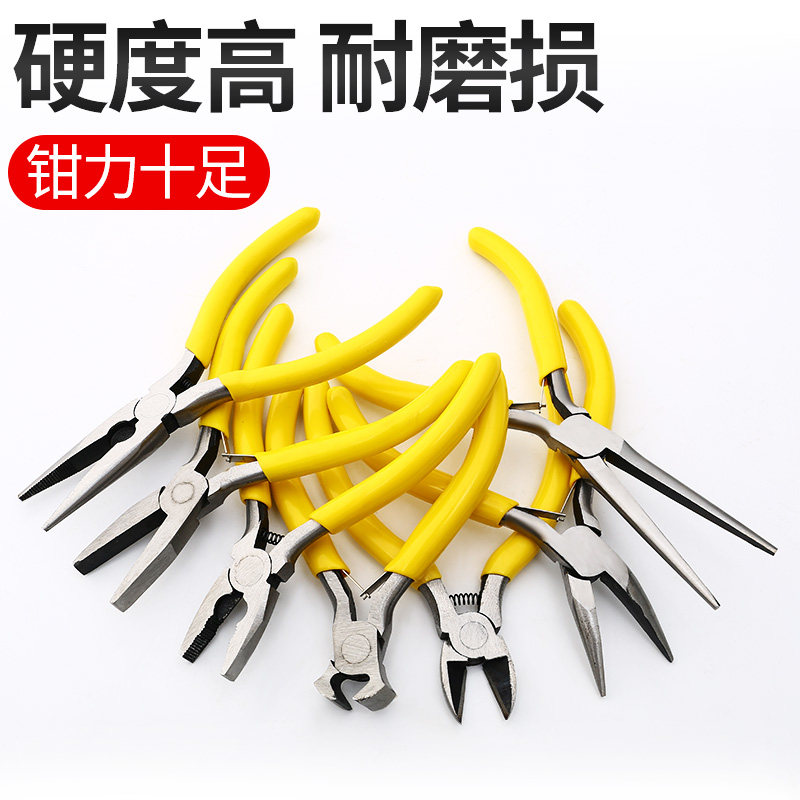 速发尖嘴钳老虎钳5寸手工饰品迷你小钳功多子能钢丝钳口斜弯嘴钳