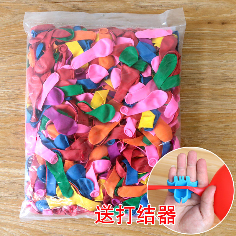 速发小水球小号儿童玩具汽球打靶枪踩小气爱彩华球布置装饰